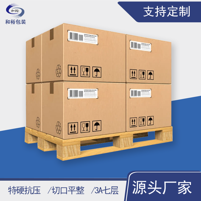 庆阳市重型纸箱与各类纸箱有什么区别？