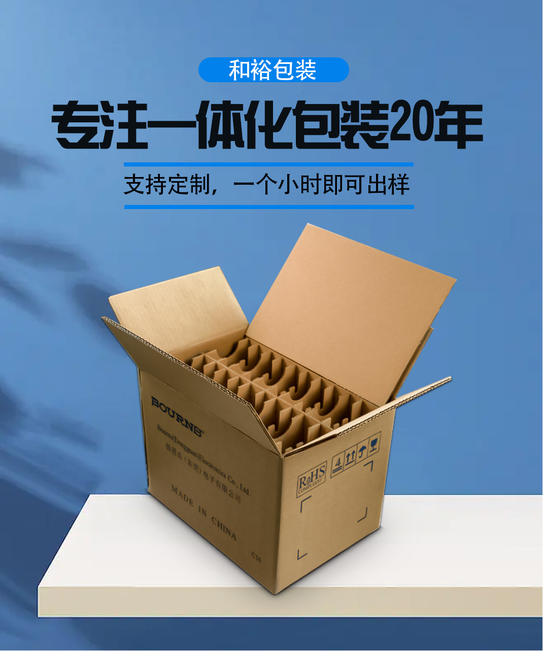 庆阳市优质的原材料是更好地进行纸箱订做的关键