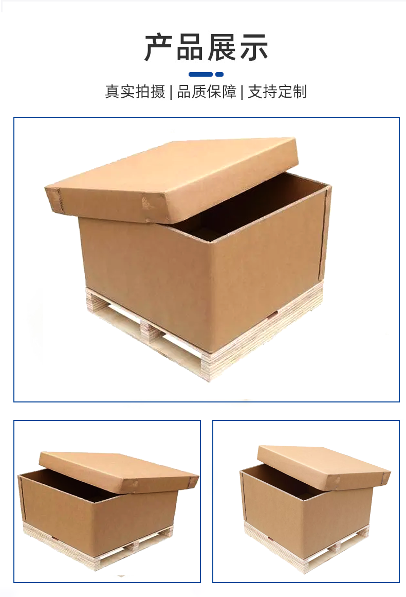庆阳市瓦楞纸箱的作用以及特点有那些？