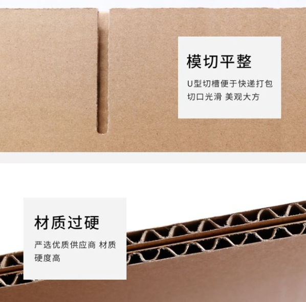 庆阳市纸箱厂生产质量如何控制？